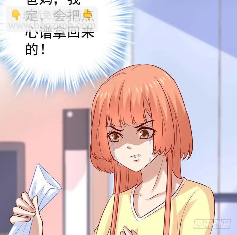 白海，白岸。 第81页