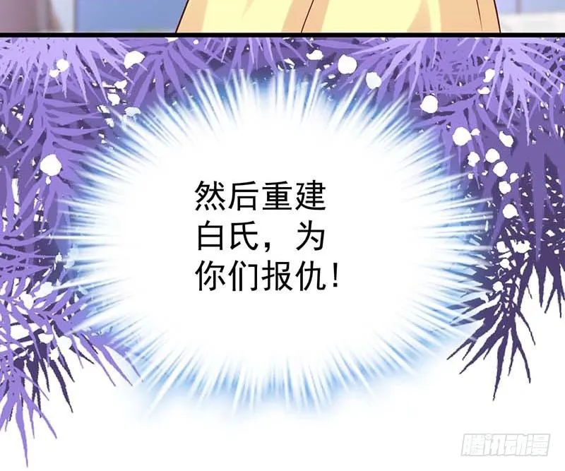 白海，白岸。 第83页