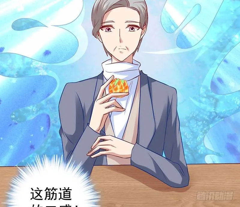 黑幕 第3页