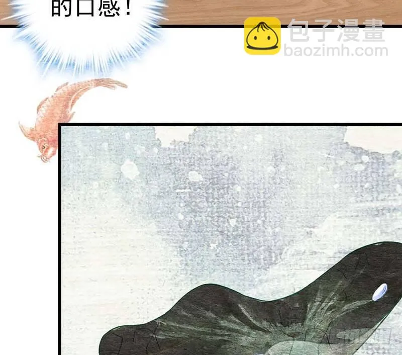 黑幕 第4页
