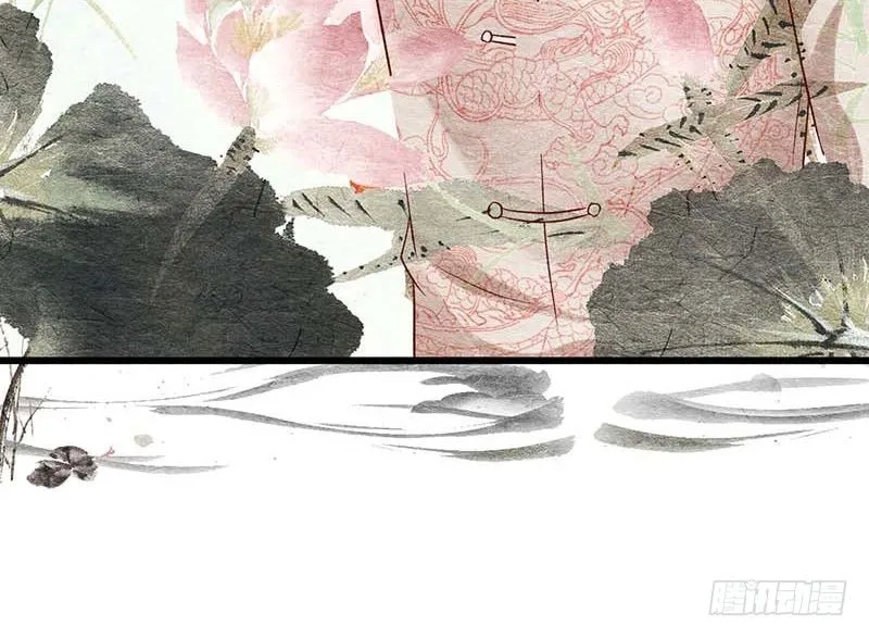黑幕 第7页