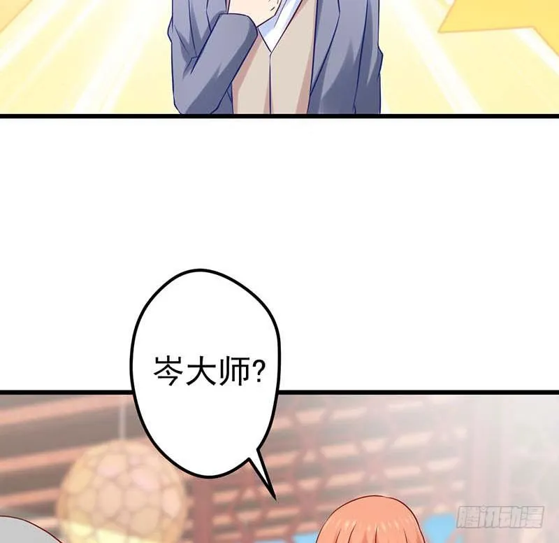 黑幕 第12页