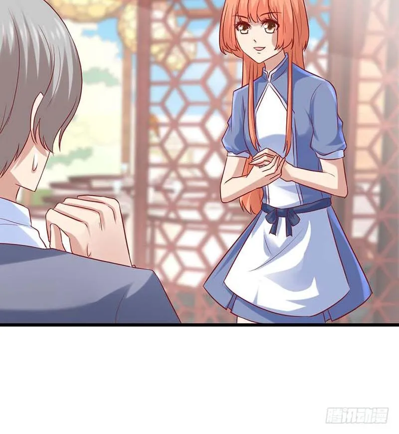 黑幕 第13页