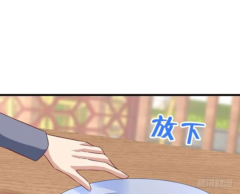 黑幕 第14页