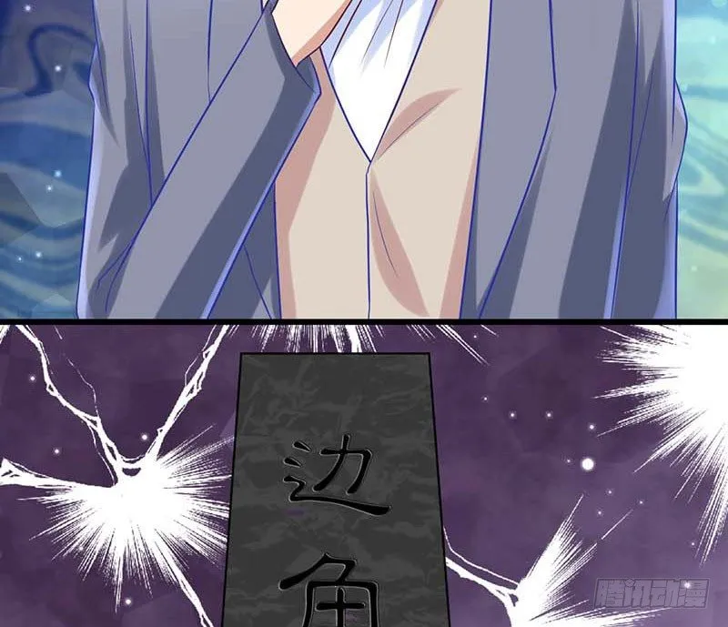 黑幕 第17页
