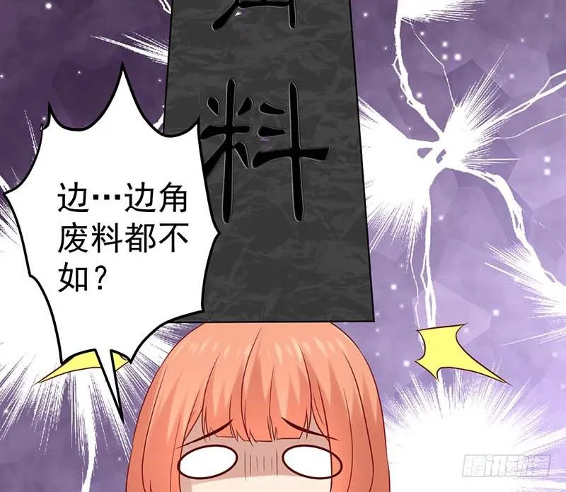黑幕 第18页