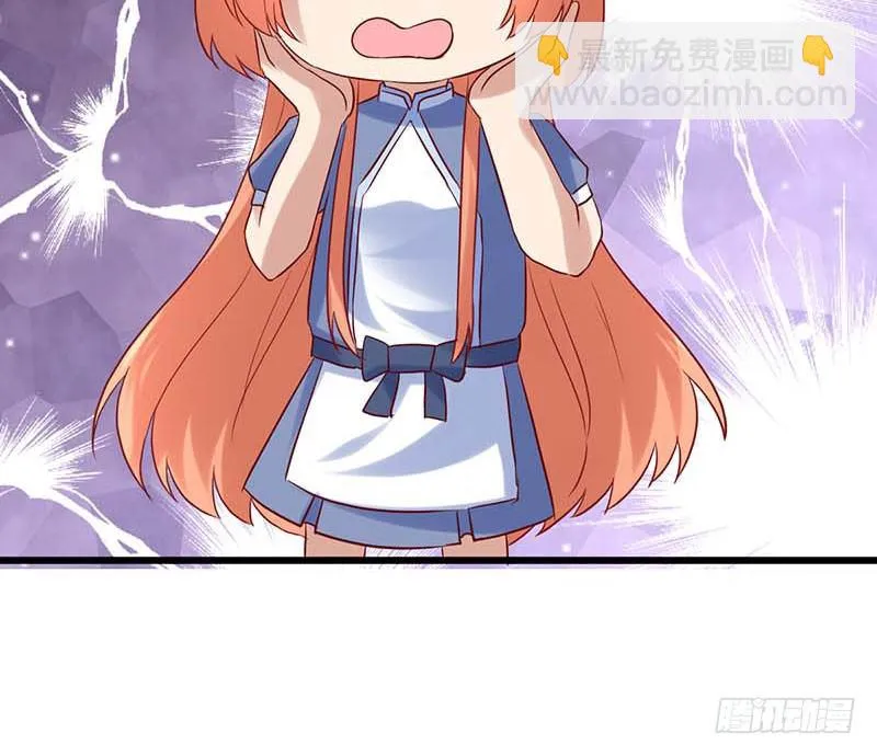 黑幕 第19页