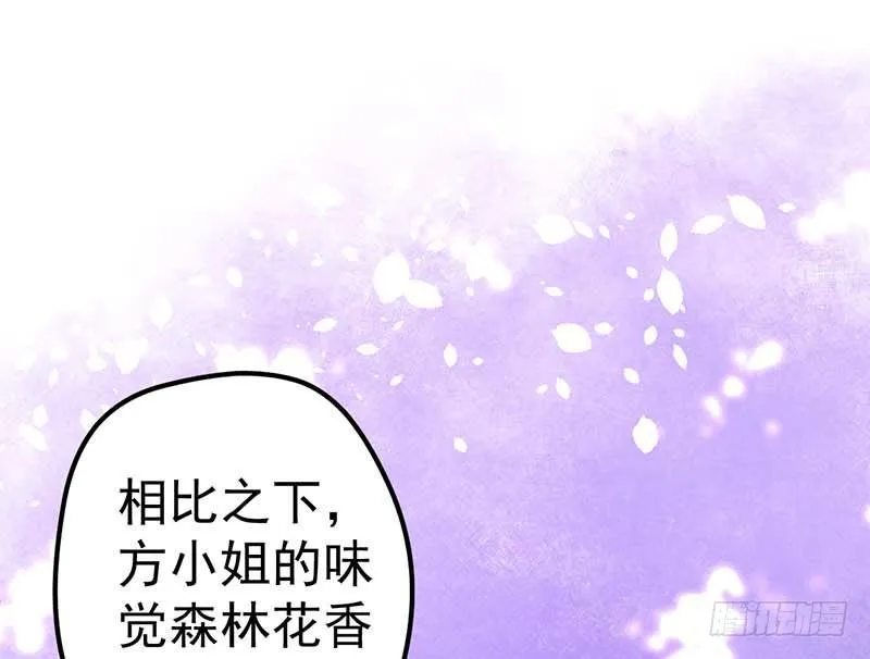 黑幕 第20页