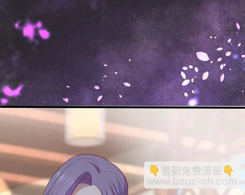 黑幕 第23页