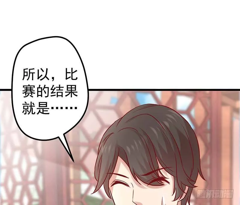 黑幕 第26页