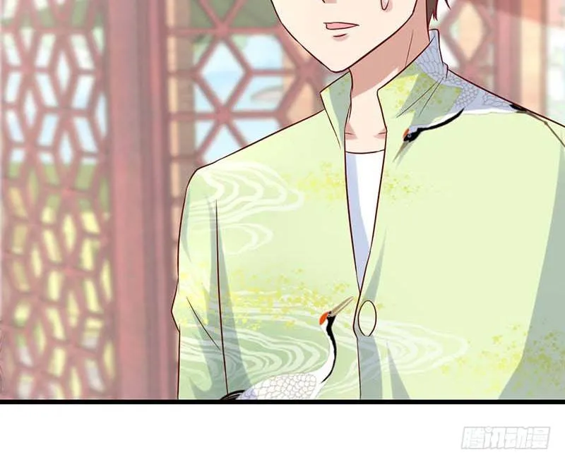 黑幕 第27页