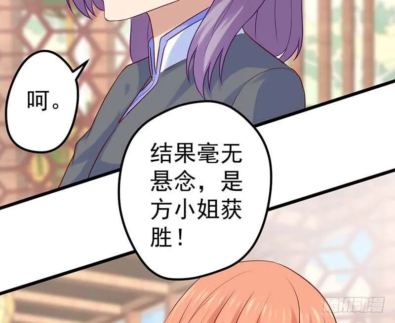 黑幕 第29页