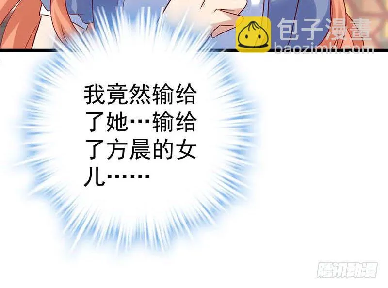 黑幕 第31页