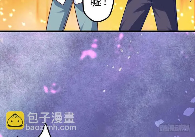 黑幕 第34页