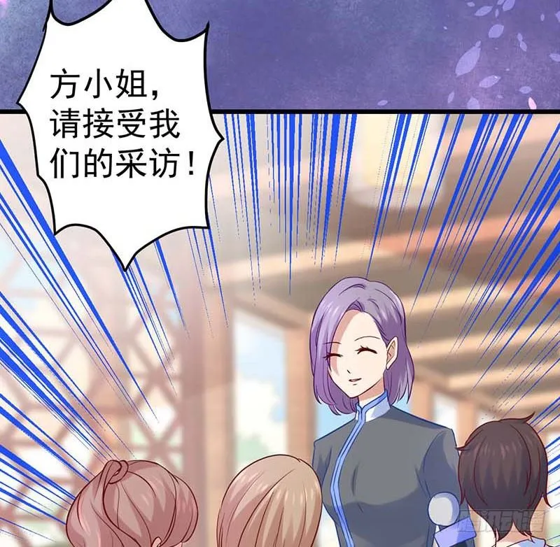 黑幕 第35页
