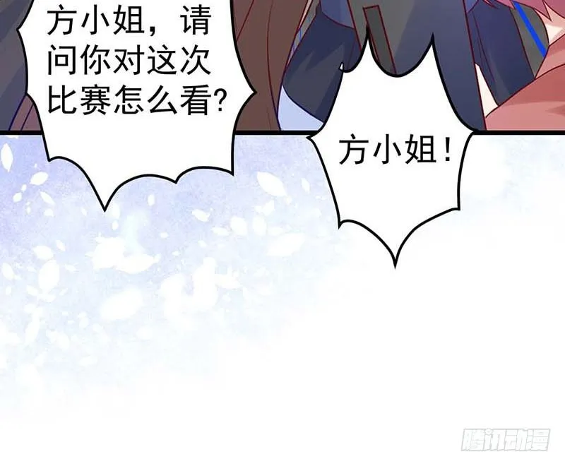 黑幕 第37页