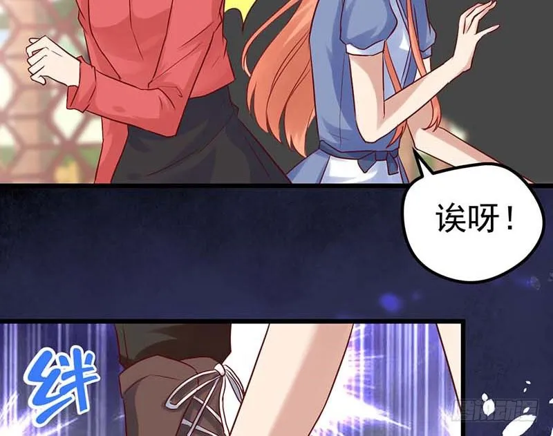 黑幕 第39页