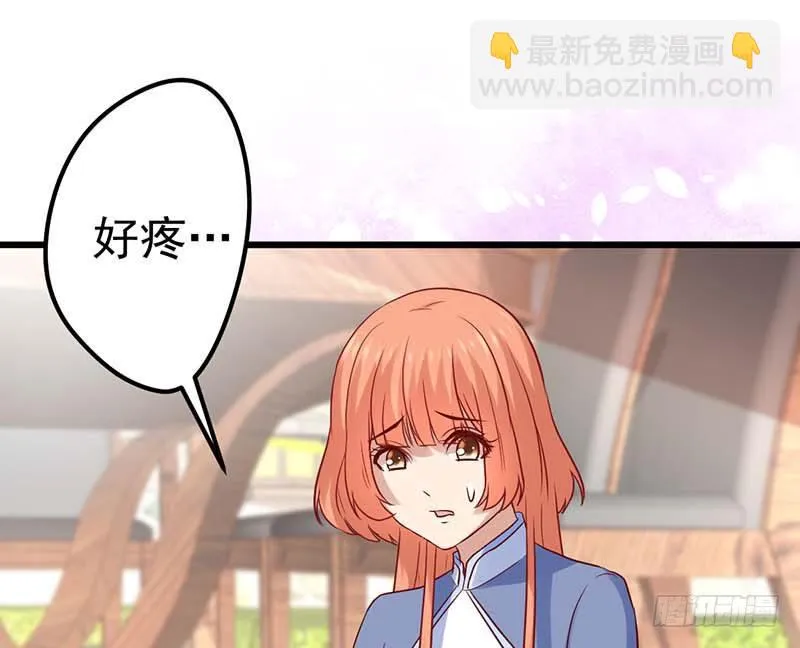黑幕 第45页