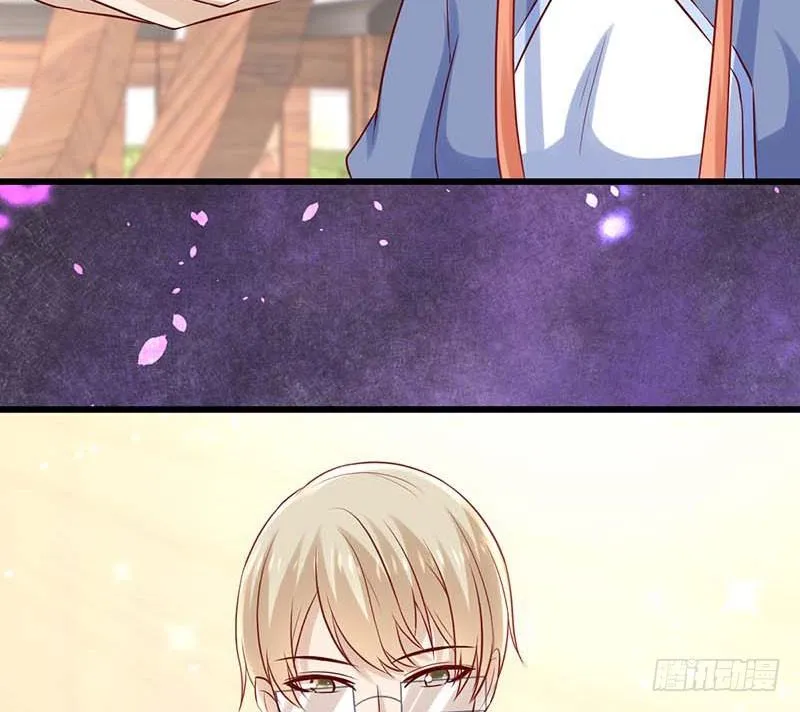 黑幕 第48页