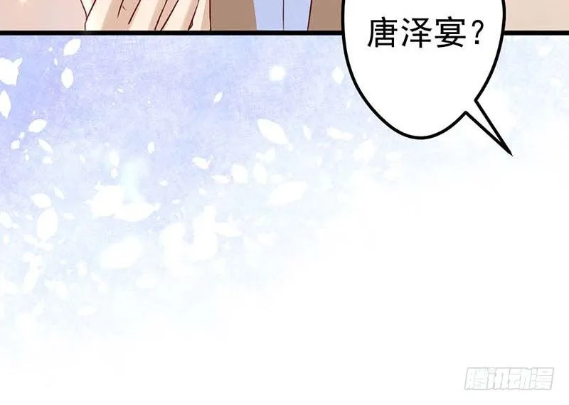 黑幕 第50页