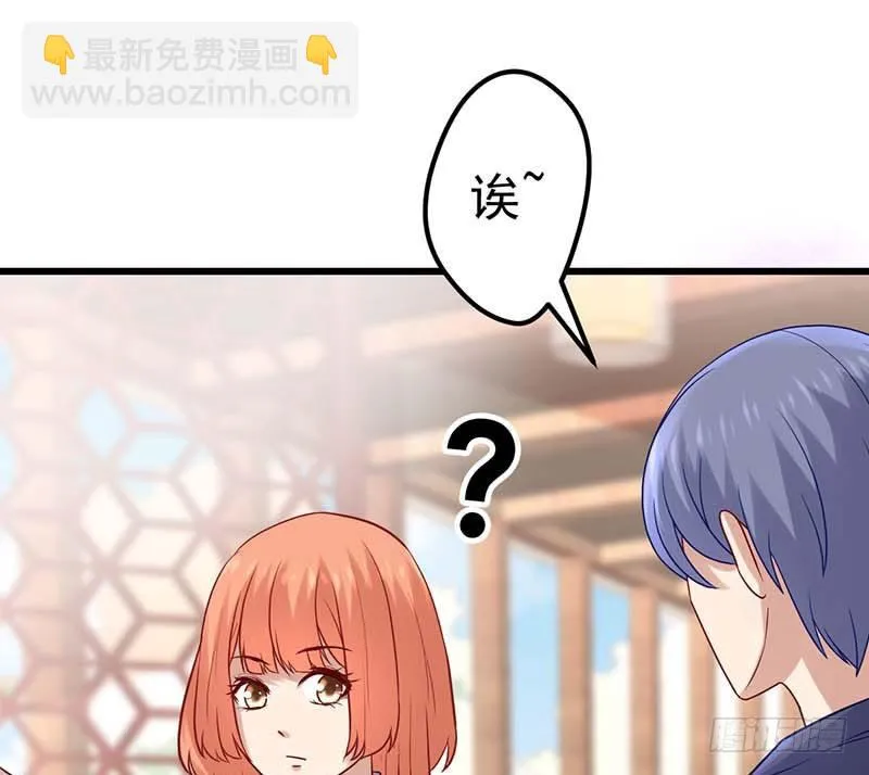 黑幕 第57页