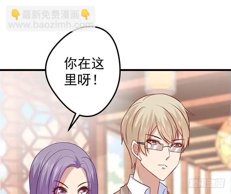 黑幕 第63页