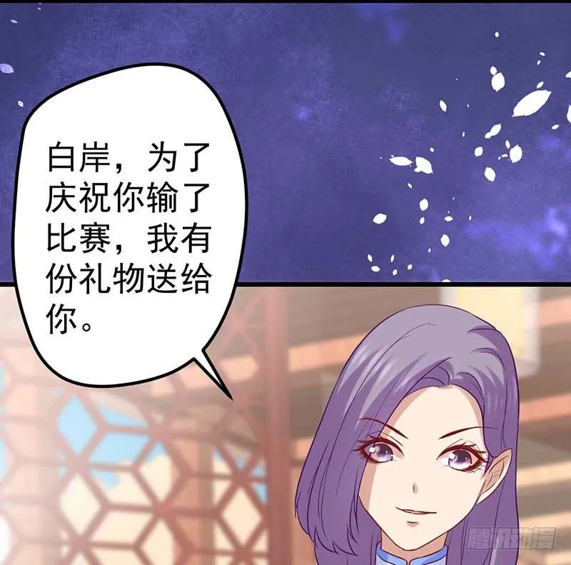 黑幕 第65页