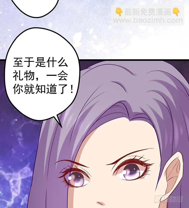 黑幕 第67页