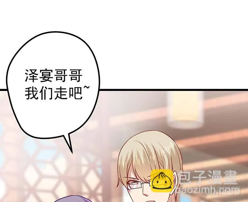 黑幕 第69页