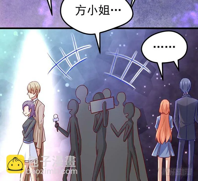 黑幕 第72页