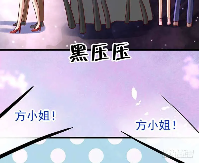 黑幕 第73页