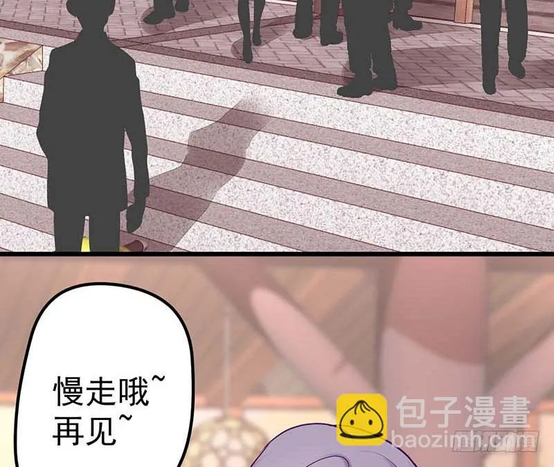 黑幕 第79页