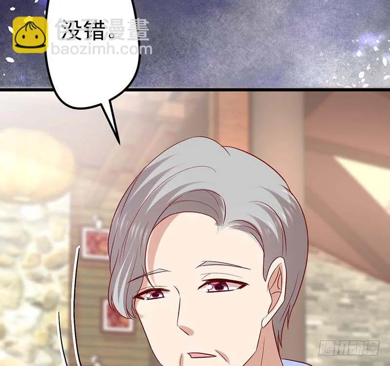 黑幕 第91页
