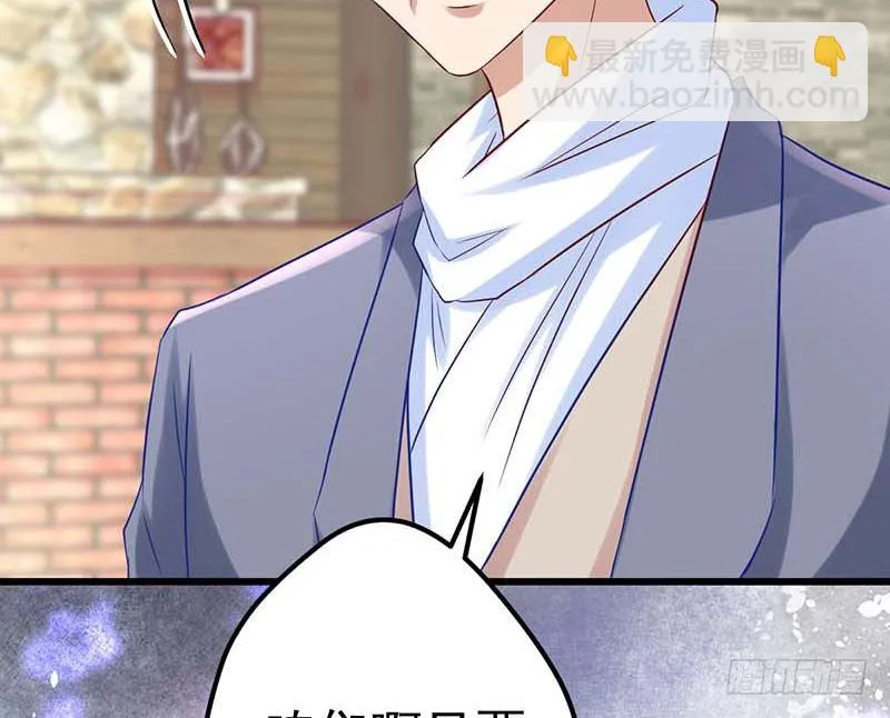 黑幕 第92页