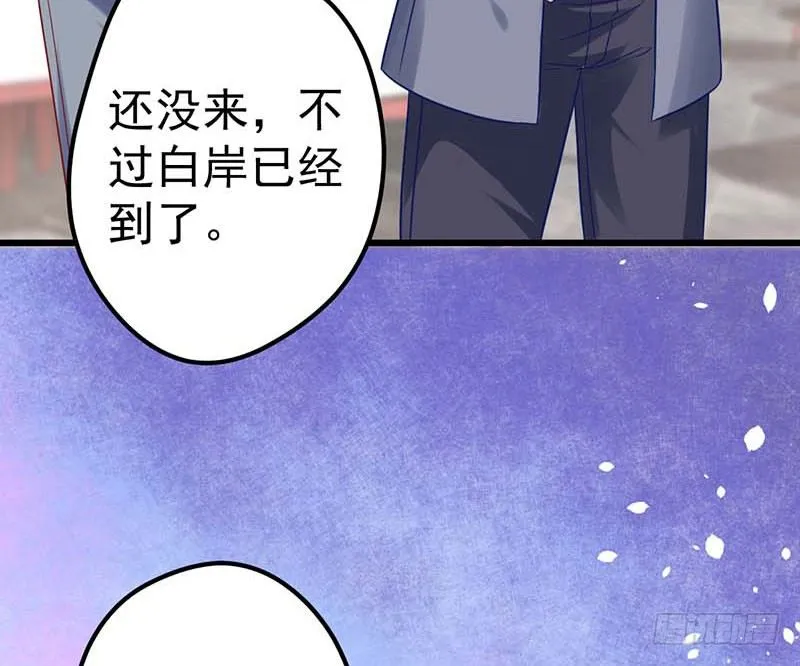 夏天的味道 第10页