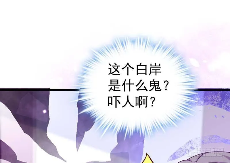 夏天的味道 第32页