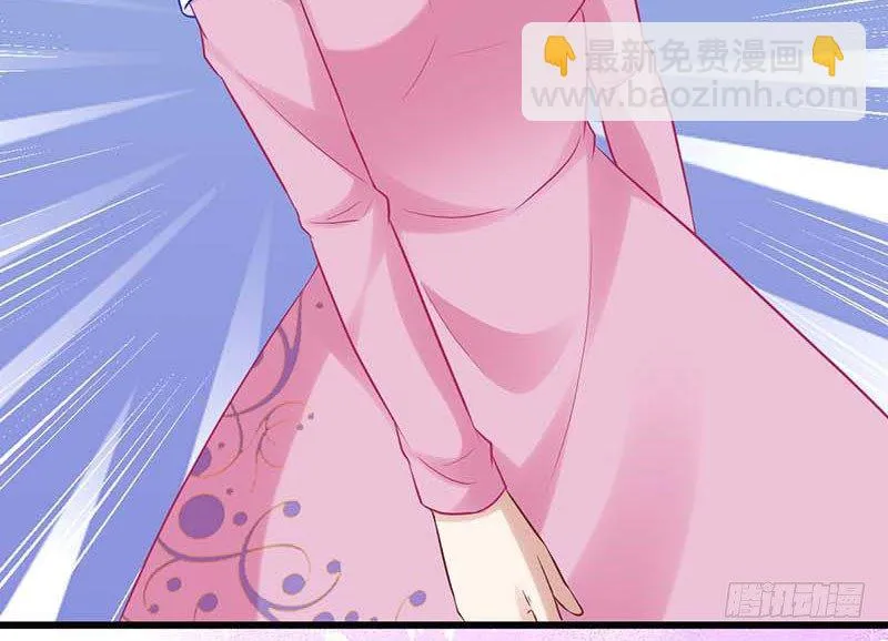 过去的秘密 第8页