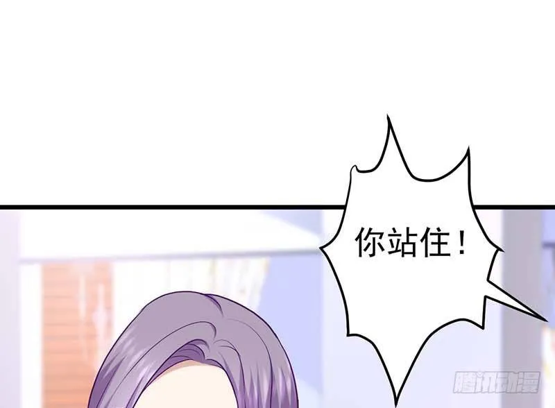 过去的秘密 第10页