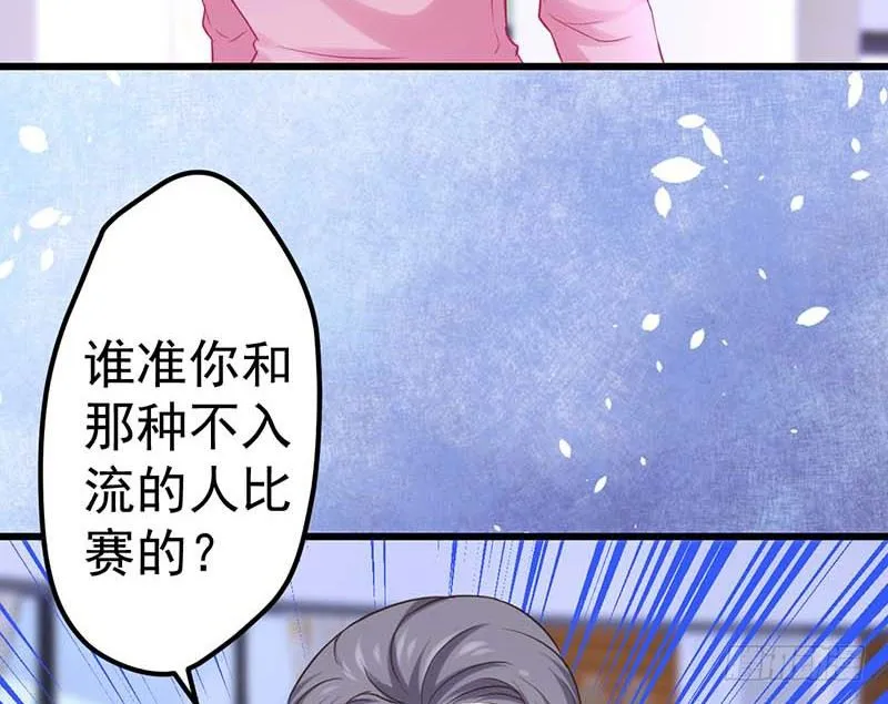 过去的秘密 第12页