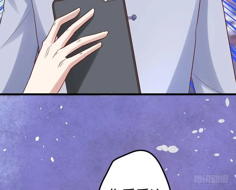 过去的秘密 第14页