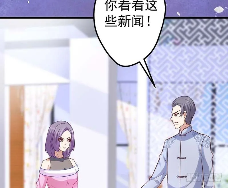 过去的秘密 第15页