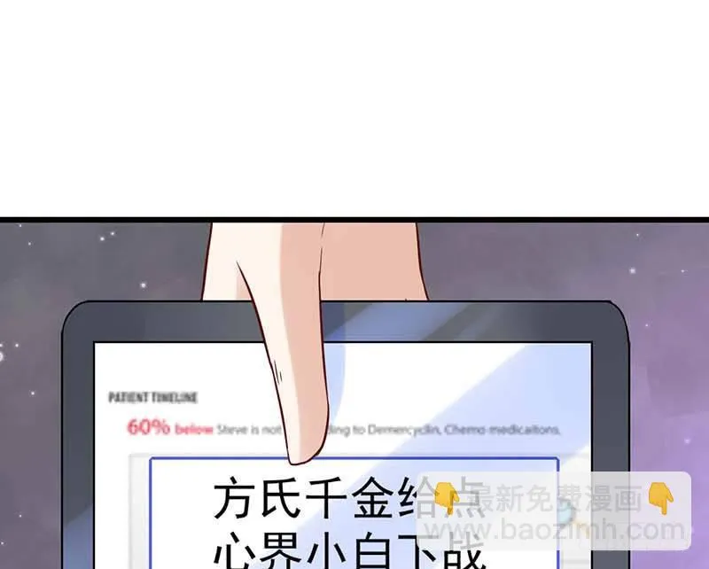 过去的秘密 第17页