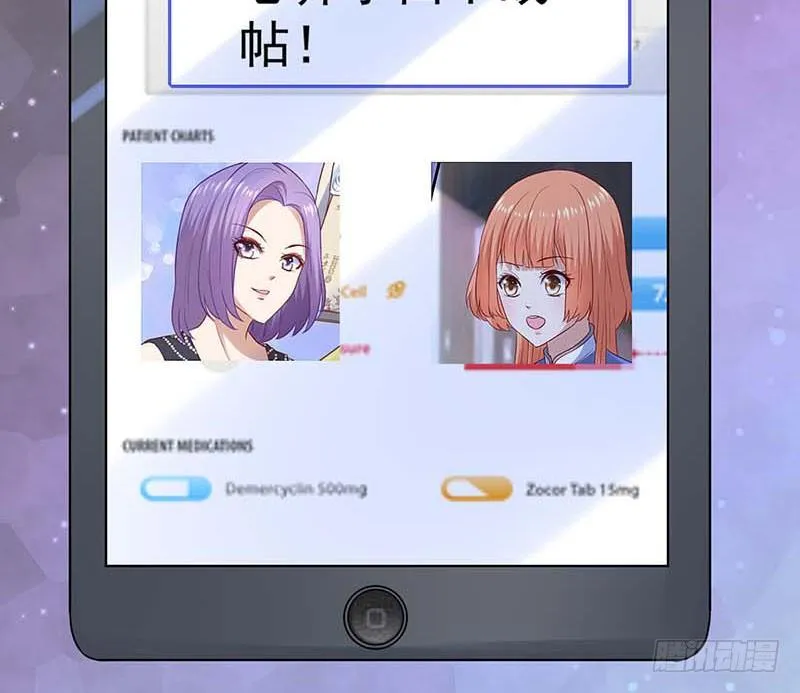 过去的秘密 第18页