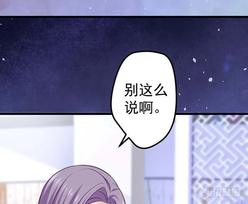 过去的秘密 第19页