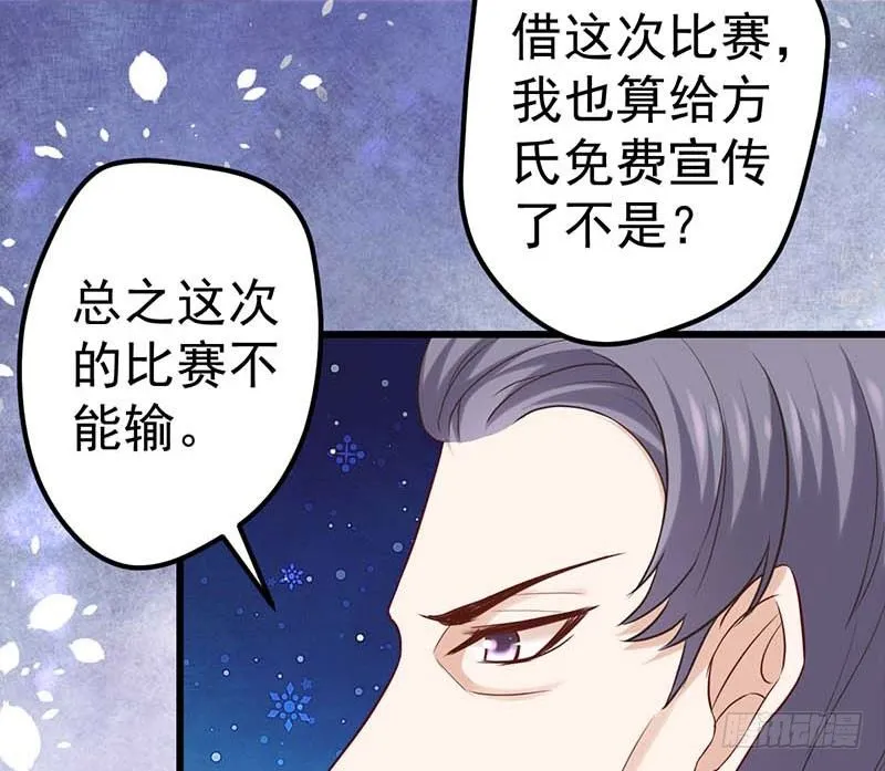 过去的秘密 第21页