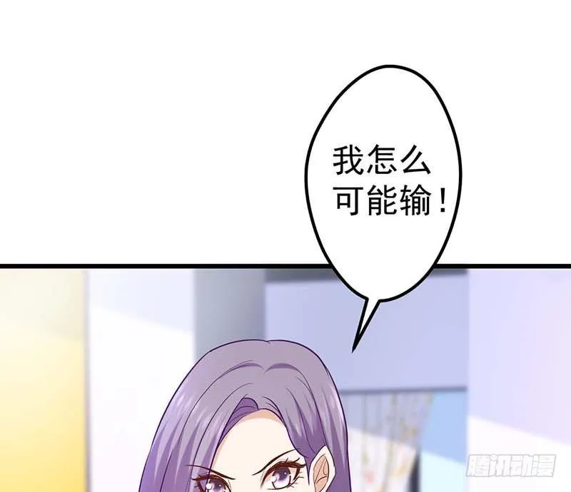 过去的秘密 第23页