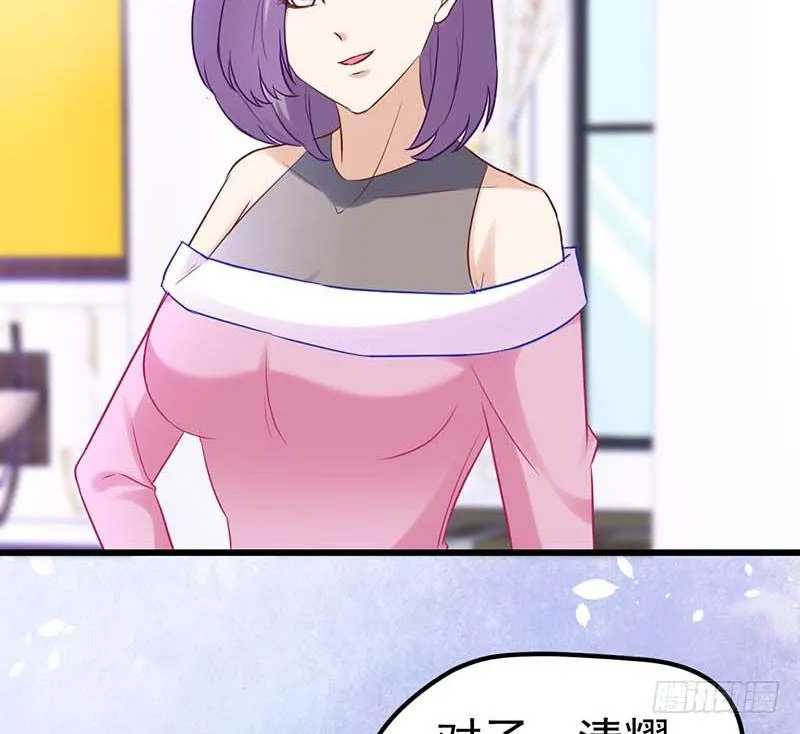过去的秘密 第24页