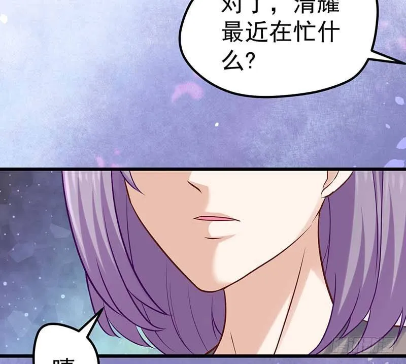 过去的秘密 第25页