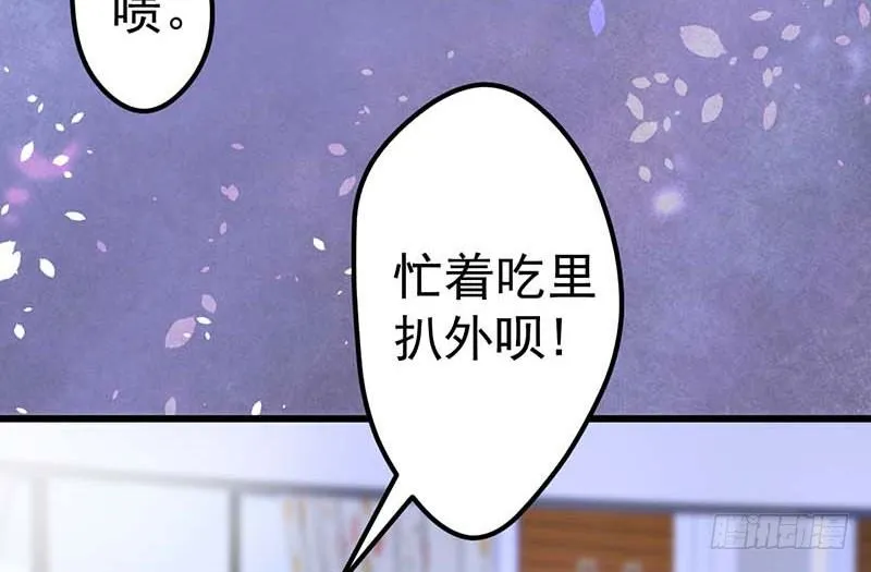过去的秘密 第26页