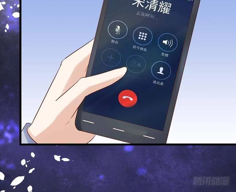 过去的秘密 第33页